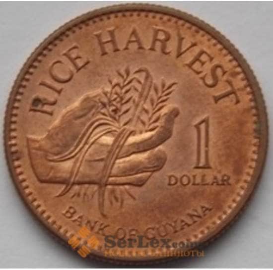 Гайана 1 доллар 2002 КМ50 AU арт. С03832