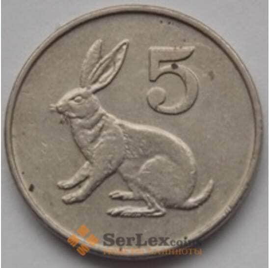 Зимбабве 5 центов 1980-1999 КМ2 XF арт. С03838