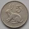 Зимбабве 5 центов 1980-1999 КМ2 XF арт. С03838