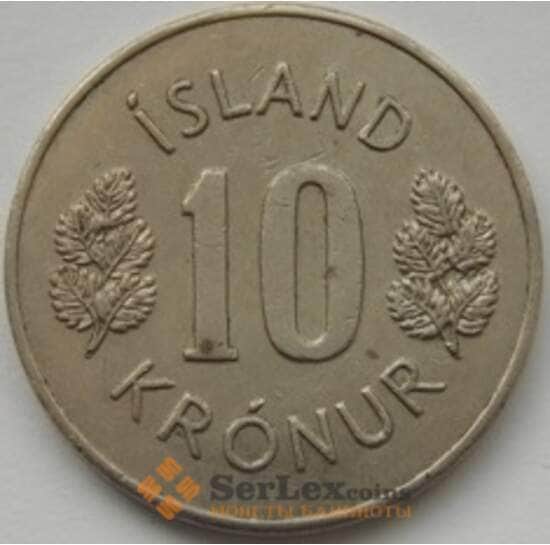 Исландия 10 крон 1967-1980 КМ15 XF арт. С03855