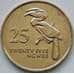 Монета Замбия 25 нгвее 1992 КМ29 AU арт. С03851