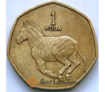 Монета Ботсвана 1 пула 1997 КМ24 VF арт. С03853