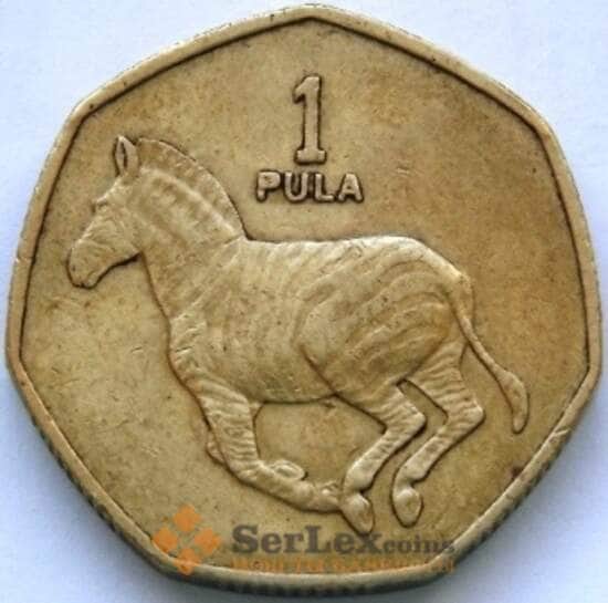 Ботсвана 1 пула 1997 КМ24 VF арт. С03853