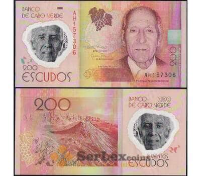 Банкнота Кабо Верде 200 эскудо 2014 P71 UNC арт. В01021