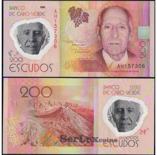 Кабо Верде 200 эскудо 2014 P71 UNC арт. В01021