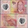 Кабо Верде 200 эскудо 2014 P71 UNC арт. В01021