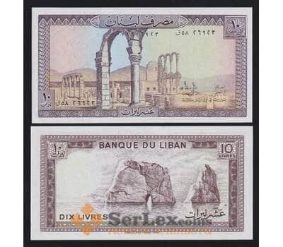 Банкнота Ливан 10 ливров 1986 Р63f UNC арт. В01023