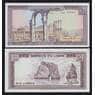 Ливан 10 ливров 1986 Р63f UNC  арт. В01023