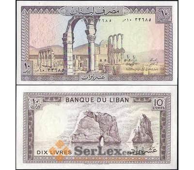 Банкнота Ливан 10 Ливров 1986 Р63 UNC  арт. В01023