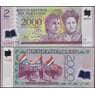 Парагвай 2000 гуарани 2011 P228 UNC пластик арт. В01028