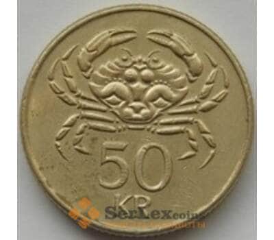 Монета Исландия 50 крон 2001 КМ31 AU арт. С03857