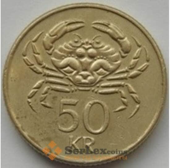 Исландия 50 крон 2001 КМ31 AU арт. С03857
