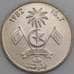 Монета Мальдивы 1 руфия 1982 КМ73 UNC арт. С03858