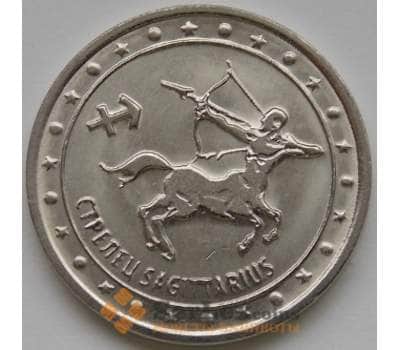 Монета Приднестровье 1 рубль 2016 UNC Знаки Зодиака - Стрелец арт. С03681