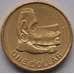 Монета Соломоновы острова 1 доллар 2012 КМ238 UNC арт. С03868