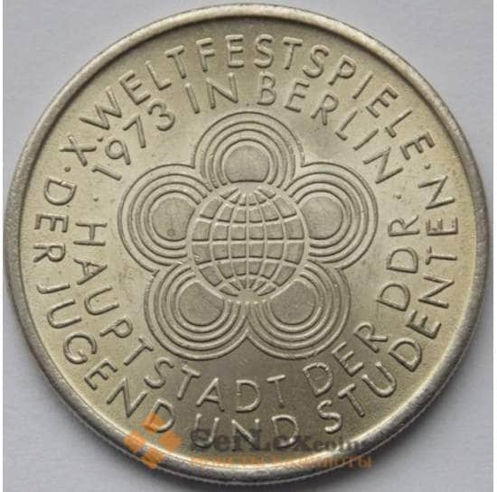 Германия (ГДР) 10 марок 1973 КМ44 AU Фестиваль арт. С03870