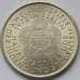 Монета Германия (ГДР) 10 марок 1973 КМ44 AU Фестиваль арт. С03870