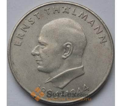 Монета Германия (ГДР) 20 марок 1971 КМ34 XF Тельманн арт. С03873