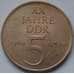 Монета Германия (ГДР) 5 марок 1969 КМ22.1 AU арт. С03875