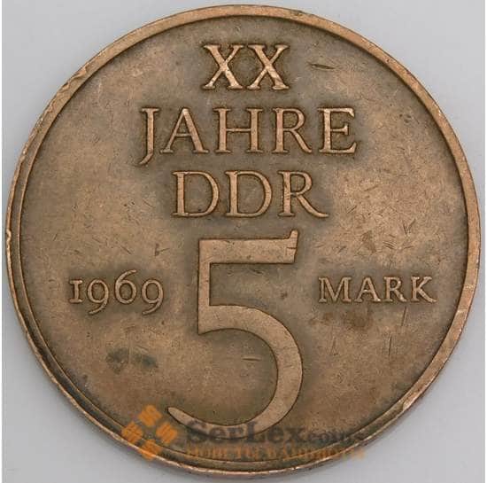 Германия (ГДР) монета 5 марок 1969 КМ22.1 XF арт. С03876