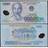 Вьетнам 20000 Донг 2014 P120 UNC арт. В01037
