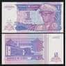 Заир 1 заир 1993 P52 UNC арт. В01038