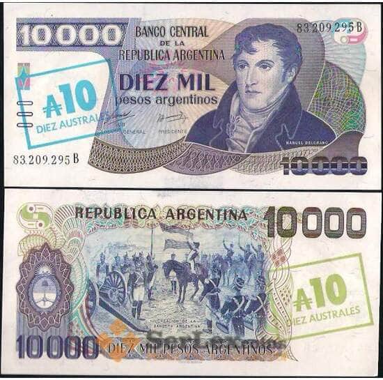 Аргентина 10 аустраль (10000 песо) 1985 P322c UNC арт. В01039