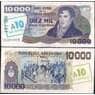 Аргентина 10 аустраль (10000 песо) 1985 P322c UNC арт. В01039