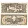 Бразилия банкнота 5 крузейро 1962-1964 P176 UNC арт. В00672