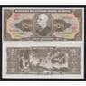 Бразилия 5 крузейро 1962-1964 P176d UNC арт. В00672