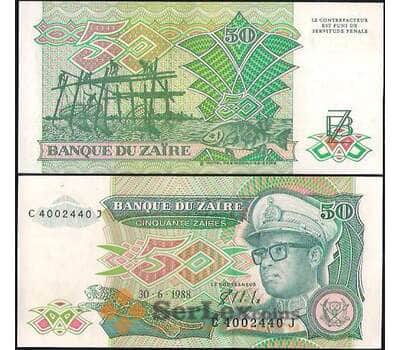 Банкнота Заир 50 заир 1988 P32 UNC арт. В01044