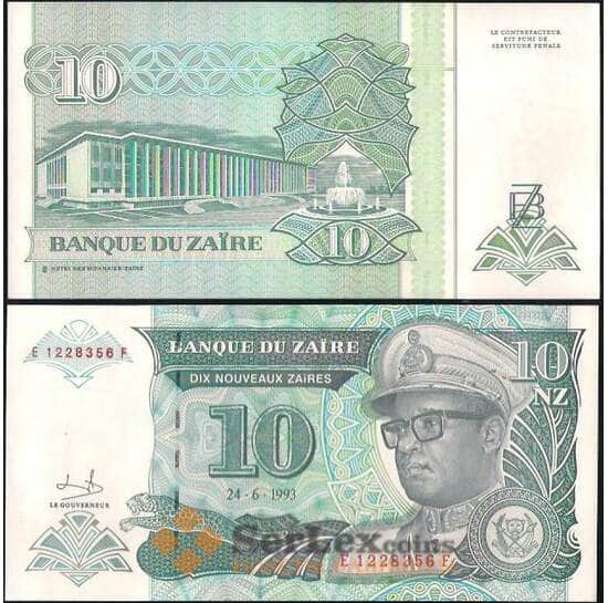 Заир банкнота 10 заир 1993 P49 UNC арт. В01047