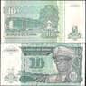 Заир банкнота 10 заир 1993 P49 UNC арт. В01047