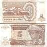 Заир 5 заир 1993 P53 UNC арт. В01048