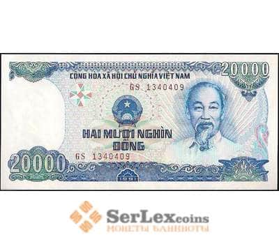 Банкнота Вьетнам 20000 Донг 1991 P110 UNC арт. В01053