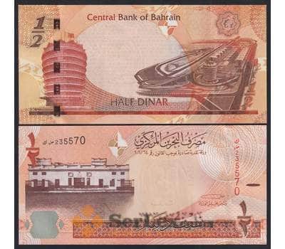 Банкнота Бахрейн 1/2 динара 2008 P25 UNC арт. В01054