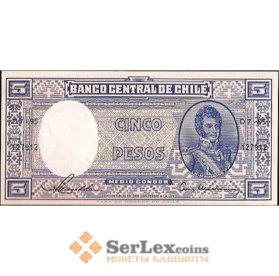 Чили 5 песо 1958 P119 UNC арт. В01055