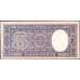 Банкнота Чили 5 песо 1958 P119 UNC арт. В01055