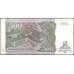 Банкнота Заир 500 заир 1994 P63 UNC арт. В01057