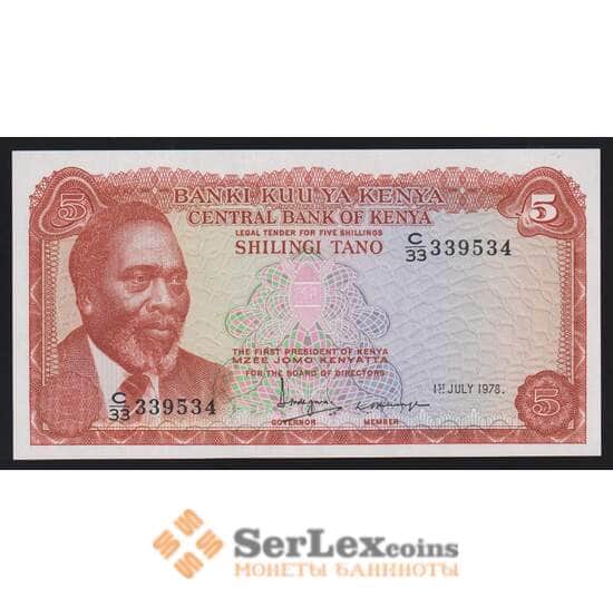 Кения 5 шиллингов 1978 P15 UNC арт. В01058