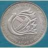 Казахстан 20 тенге 1997 Год Согласия UNC (ТСА) арт. 475