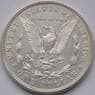 США 1 доллар 1921 КМ110 XF Морган Серебро арт. С03886