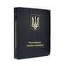 Альбом для регулярных монет Украины с 1992 года арт. А00235