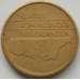 Монета Нидерланды 5 гульденов 1988 КМ210 XF арт. С03894