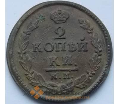 Монета Россия 2 копейки 1822 КМ АМ XF арт. С03919