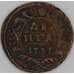 Монета Россия Деньга 1737 F-VF арт. C03922