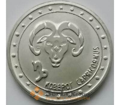 Монета Приднестровье 1 рубль 2016 Знаки Зодиака - Козерог арт. С03945