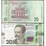 Украина 20 гривен 2016 UNC 160 лет Франко арт. В01073