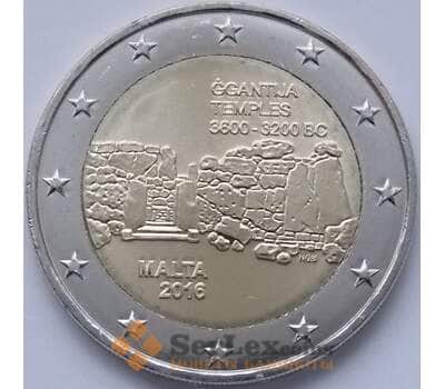 Монета Мальта 2 евро 2016 Джгантия UNC арт. С03958