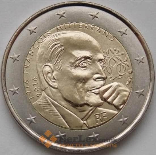 Франция 2 евро 2016 Франсуа Миттеран UNC арт. С03962